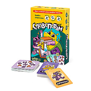 Board Game - Wordopotamus