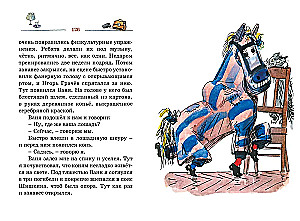 Vitya Maleyev at School and at Home