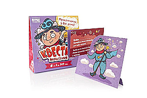 Board Game - Magical Quest