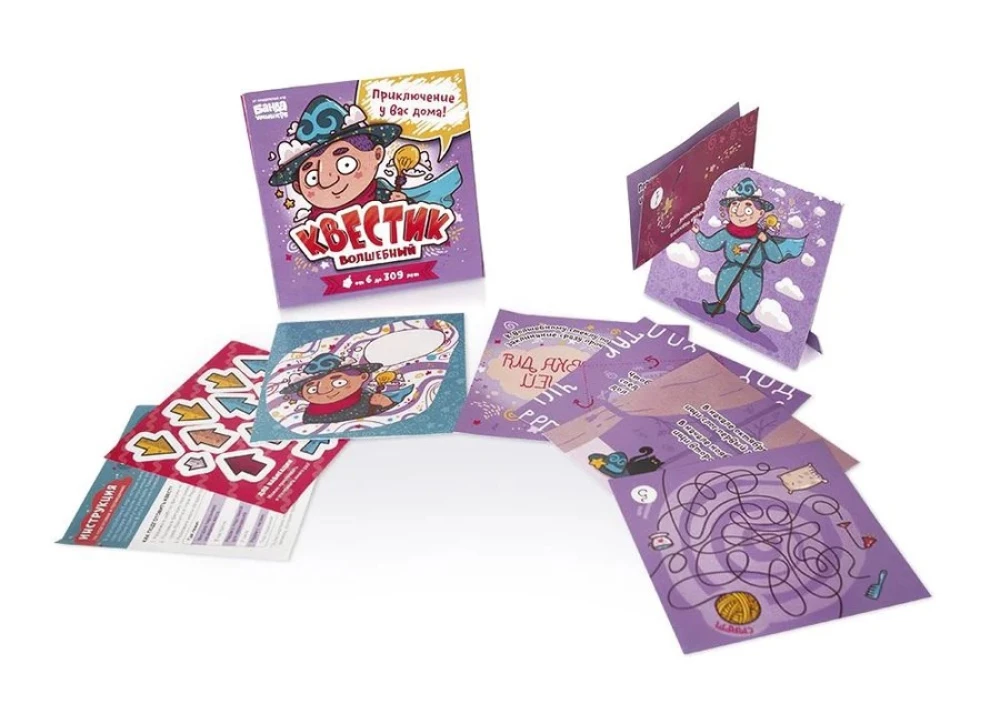Board Game - Magical Quest