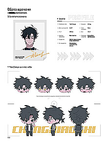 Artbook - Link Click. Time Agent. Moments