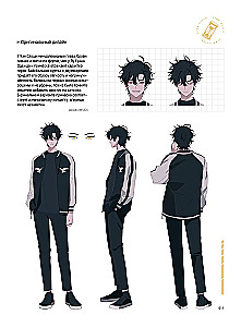 Artbook - Link Click. Time Agent. Moments