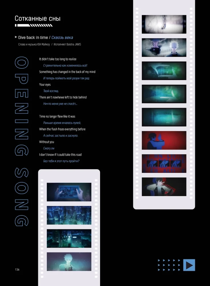 Artbook - Link Click. Time Agent. Moments