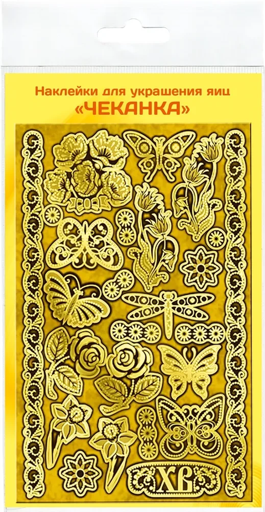 Stickers for Decorating Eggs, Assorted