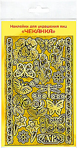 Stickers for Decorating Eggs, Assorted