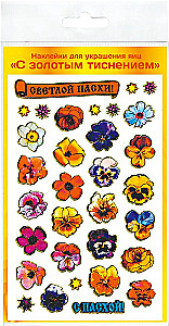 Stickers for Decorating Eggs, Assorted