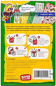 Gra planszowa - Superbohaterski quest. Max