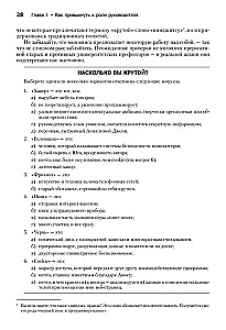 How to Herd Cats. A Guide for Programmers Managing Other Programmers