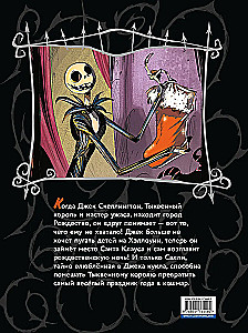 The Nightmare Before Christmas. A Graphic Novel