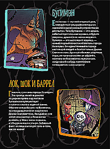 The Nightmare Before Christmas. A Graphic Novel
