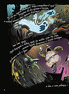 The Nightmare Before Christmas. A Graphic Novel