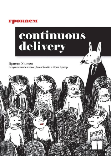 Understanding Continuous Delivery