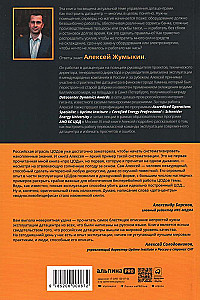 The Operator's Handbook. Everything You Wanted to Know About the Everyday Life of Data Centers But Were Afraid to Ask