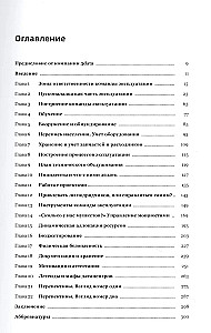 The Operator's Handbook. Everything You Wanted to Know About the Everyday Life of Data Centers But Were Afraid to Ask