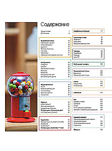 Вселенная из кубиков. Собери окружающий мир из LEGO