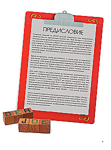 Вселенная из кубиков. Собери окружающий мир из LEGO