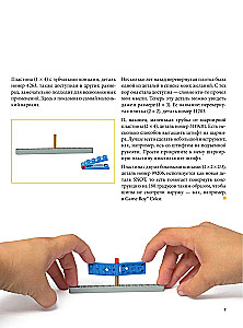 Вселенная из кубиков. Собери окружающий мир из LEGO