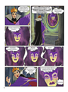 Snow White and the Seven Dwarfs. Graphic Novel