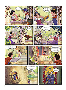 Snow White and the Seven Dwarfs. Graphic Novel