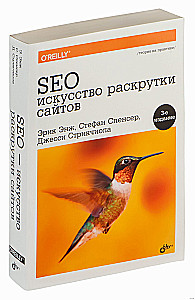 SEO - the art of website promotion