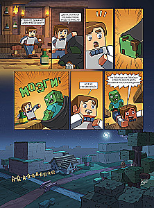Frizhel and Flufy. Castle of Khirobrin. Issue 6
