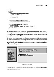 React: modern patterns for application development