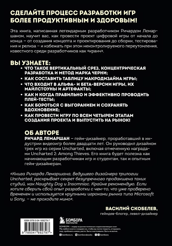 Game Development Without Pain and Crunch. How to Survive in the Gaming Industry and Keep Inspiration