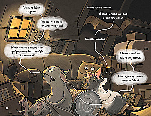 Vincent Learns to Disappear