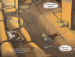 Vincent Learns to Disappear