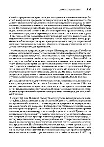 Hacking. The Art of Exploitation