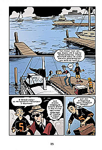 Island of Misfortune