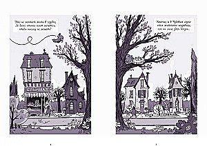 Full House of Ghosts. Who Still Hasn't Hidden?
