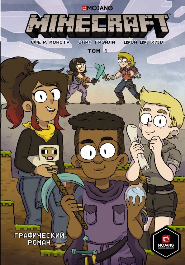 Minecraft. Grafika powieści. Tom 1