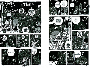 Orange Life. Volume 1