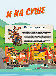 Luca. Graphic Novel