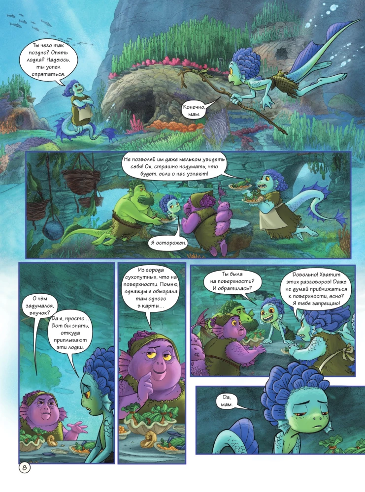 Luca. Graphic Novel