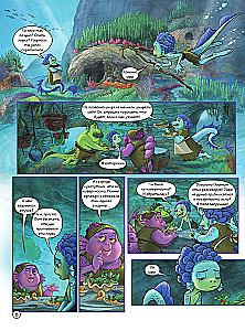 Luca. Graphic Novel