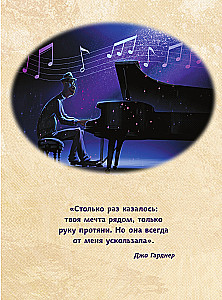 Soul. A Graphic Novel