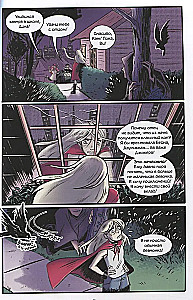 Black Canary: The Beginning