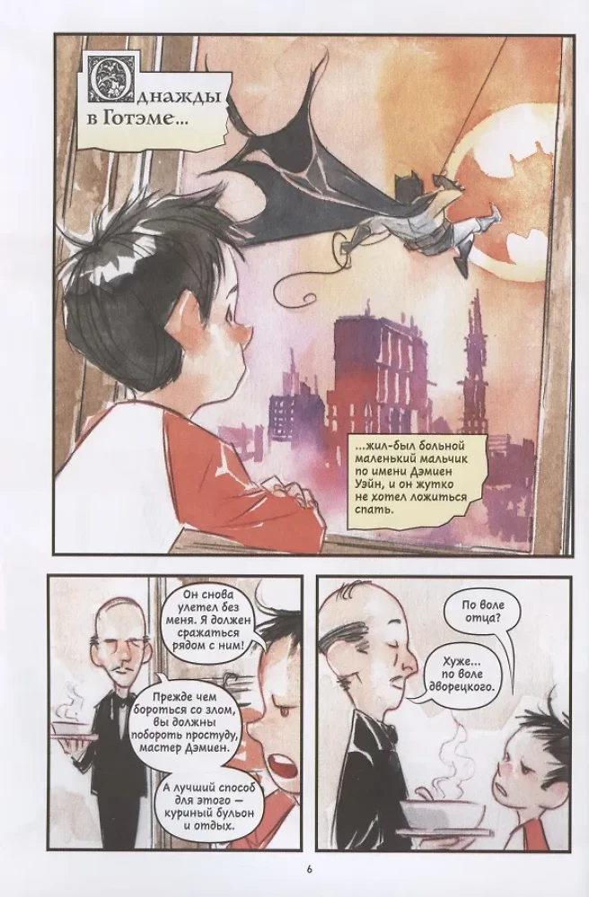 Batman comic. Once upon a time in Gotham