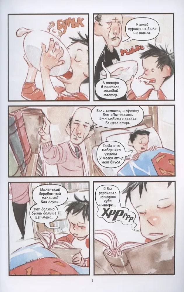 Batman comic. Once upon a time in Gotham
