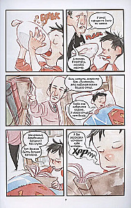 Batman comic. Once upon a time in Gotham