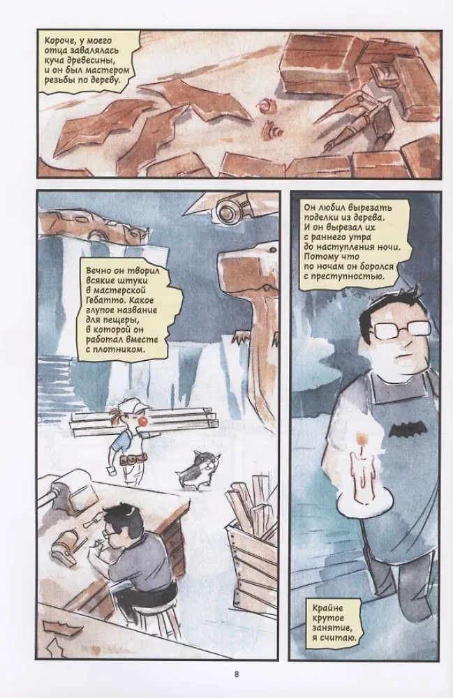 Batman comic. Once upon a time in Gotham