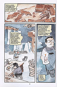 Batman comic. Once upon a time in Gotham