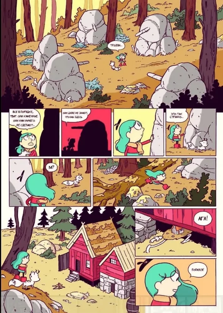 Hilda and the Stone Forest