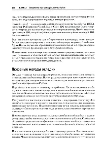 Python с нуля
