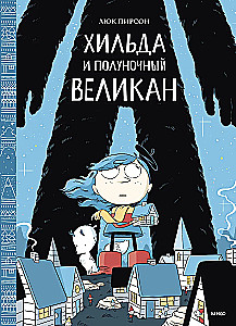Hilda and the Midnight Giant