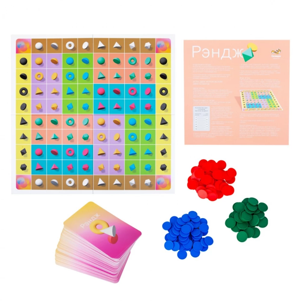 Board Game - Ränge