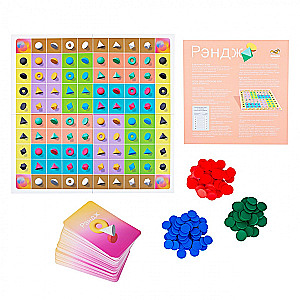 Board Game - Ränge
