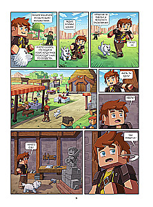 Frizhel and Fluffi. The Mystery of the Missing Watermelons. Issue 1